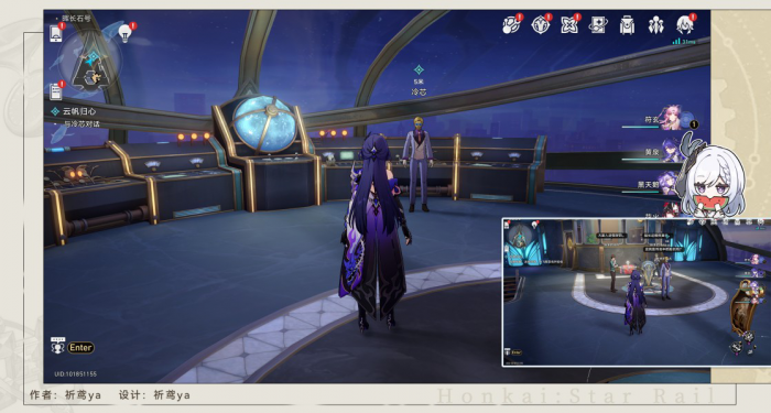 《崩坏星穹铁道》冒险任务云帆归心攻略4