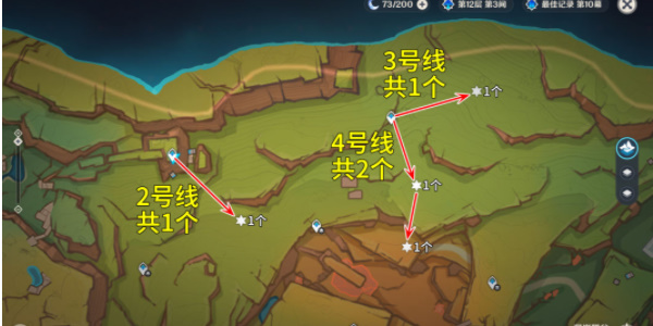 《原神》烬芯花采集路线图3