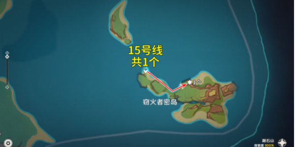 《原神》烬芯花采集路线图9