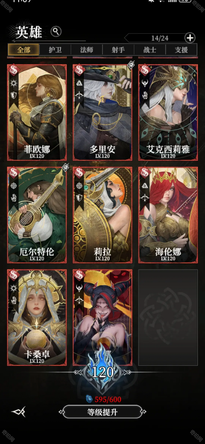 《地下城堡4》所有NPC好感礼物汇总3