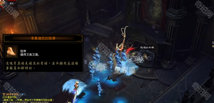 《暗黑破坏神3》牧牛杖快速制作攻略4