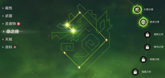 《原神》基尼奇一命专武选择攻略3