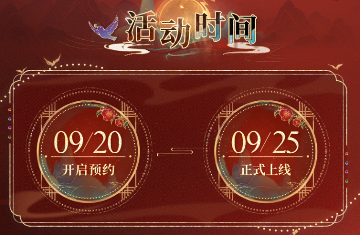 《恋与深空》百度地图联动语音包设置方法3