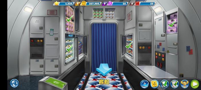 《飞机大厨》全成就攻略8