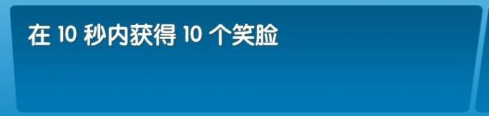 《飞机大厨》全成就攻略19