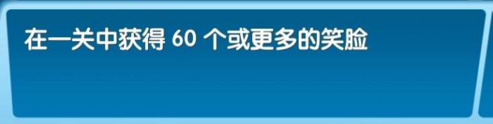 《飞机大厨》全成就攻略33