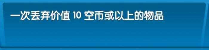 《飞机大厨》全成就攻略91