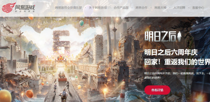 梦幻西游手游客服电话人工电话介绍_梦幻西游手游网易官方攻略网