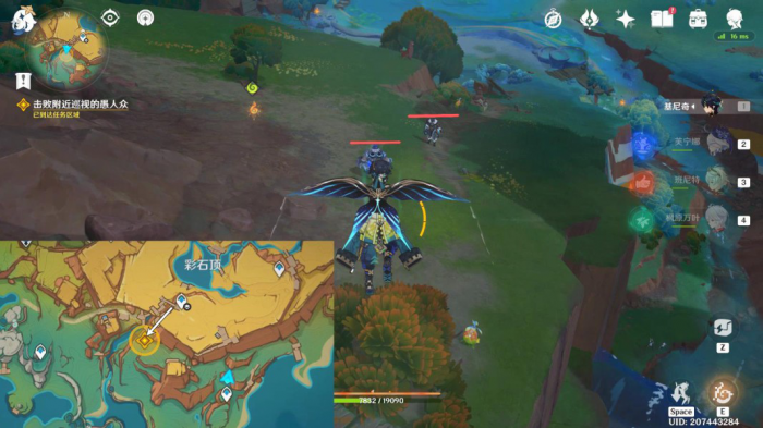 《原神》秘源之下任务攻略4