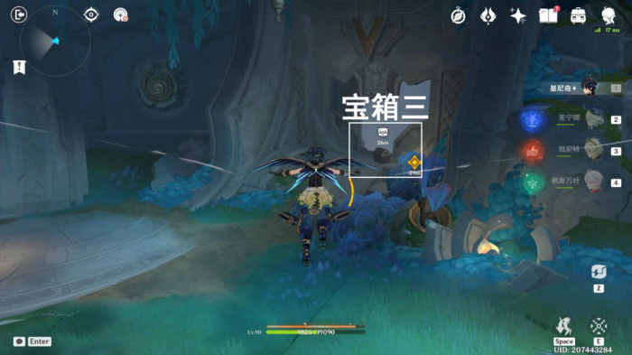 《原神》秘源之下任务攻略15