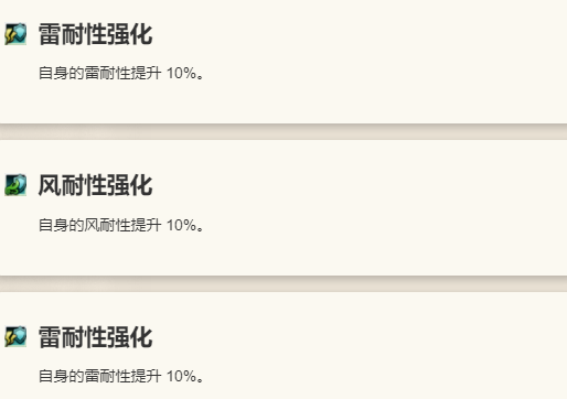 《歧路旅人：大陆的霸者》勇气默示录联动限定角色阿妮艾斯介绍12