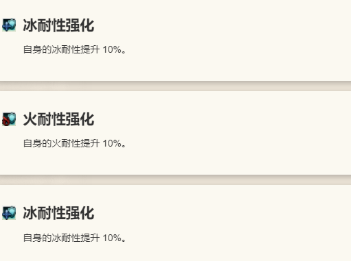 《歧路旅人：大陆的霸者》海茵特【Ex职业:深森的舞者】角色介绍12