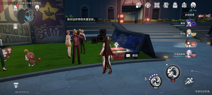 《崩坏星穹铁道》折纸大学战利品全收集攻略19