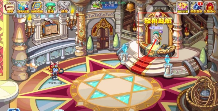 《洛克王国页游lite版》首测招募资格获取攻略4