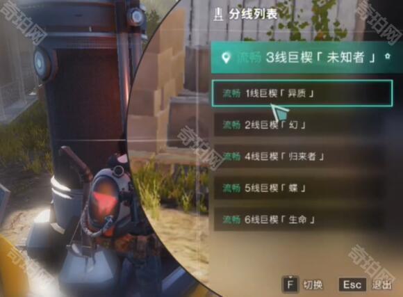 《七日世界》彩色字体指令一览5