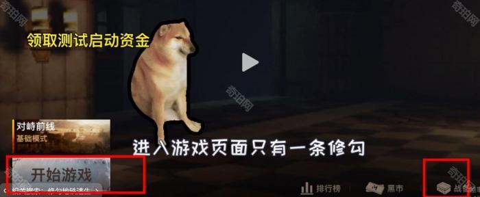 《修勾地铁逃生》换子弹方法2