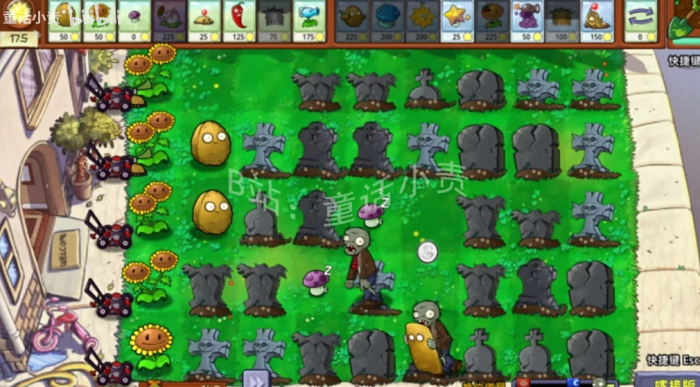 《植物大战僵尸嫁接版》新道具换位卡介绍2