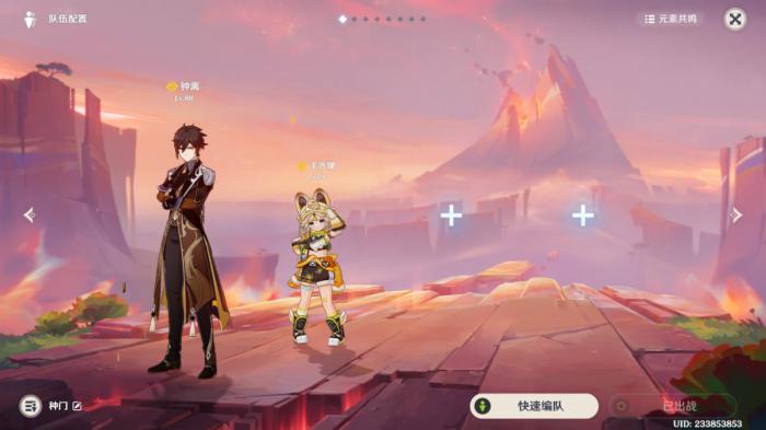 《原神》地方传奇巴拉奇科无伤攻略4