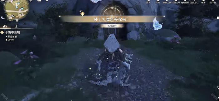 《无限暖暖》泡泡季虹彩留影册全收集攻略13