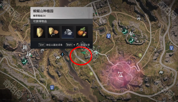 《七日世界》集成型补偿器获取方法2