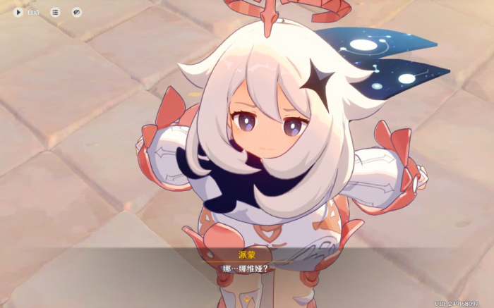 《原神》4.8开图任务他们行过星空攻略29