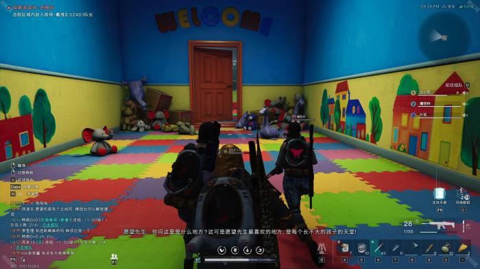 《七日世界》人满服务器进服方法2