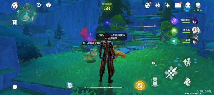 《原神》赐福森林宝箱全收集攻略6