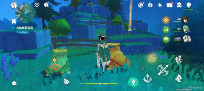 《原神》赐福森林宝箱全收集攻略14