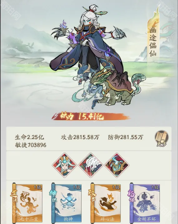 《寻道大千》上古战场9级城打法攻略2