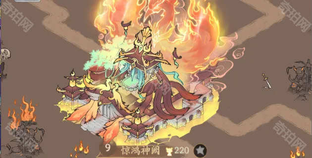 《寻道大千》上古战场9级城打法攻略4