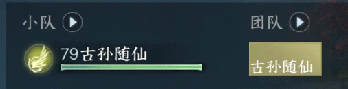 《逆水寒手游》九尾狐祥瑞兑换攻略2