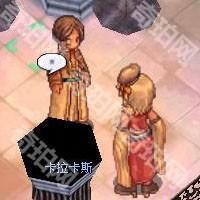 《仙境传说起源》妖术师转职流程攻略4