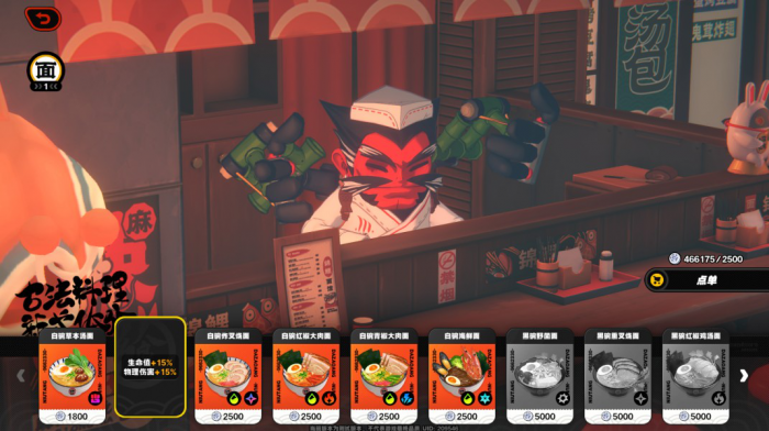 《绝区零》新手入门攻略8