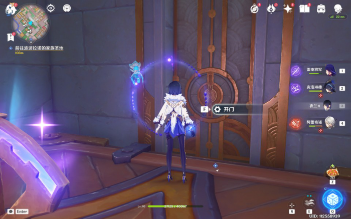 《原神》星轨王城电梯间隐藏宝箱获取攻略5