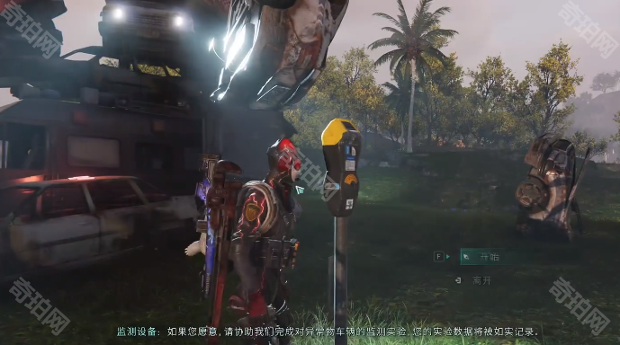 《七日世界》战斗侦查瞄具获取方法3