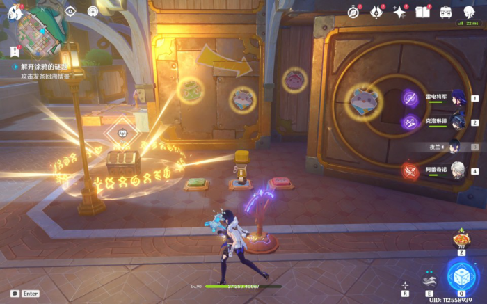 《原神》星轨王城你画我踩涂鸦解谜攻略7