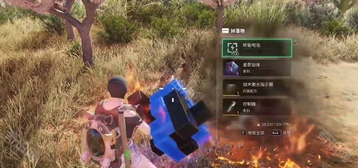 《七日世界》战术激光指示器获取方法5