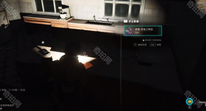 《七日世界》安全三明治食谱获取位置介绍8