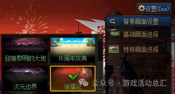 《DNF》徐福记联动奖励介绍12