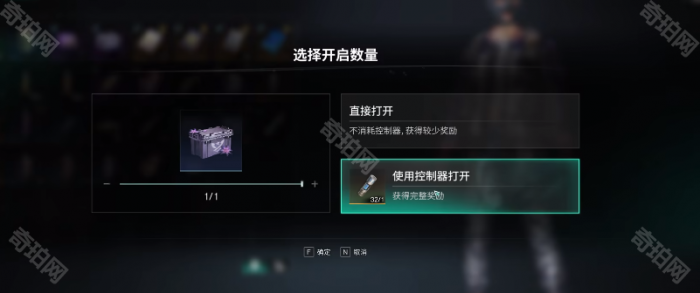 《七日世界》收容物空之子获取方法3