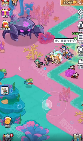 《百炼英雄》海底平原幽灵密径地图前往方法3