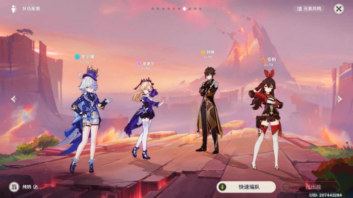 《原神》夜魂试炼地方传奇嵌合神骨的蛇姬无伤打法攻略3