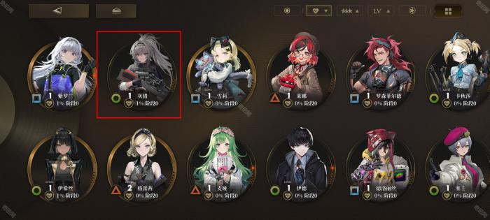 《异象回声》角色饰品佩戴方法3