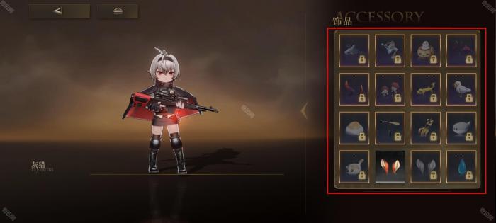 《异象回声》角色饰品佩戴方法5