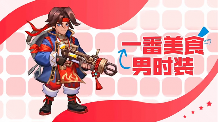 《向僵尸开炮》盗墓笔记联动时装/枪皮/核心效果介绍6