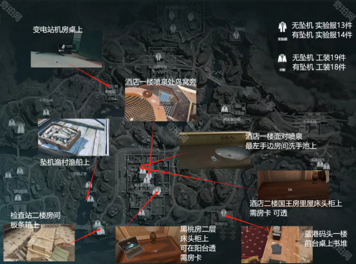 《三角洲行动》长弓溪谷钥匙房卡刷新点位一览2