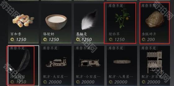 《燕云十六声》85级最新每周必做清单一览4