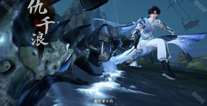 《逆水寒手游》南海乱墟副本全成就攻略3