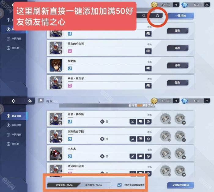 《高达钢铁之诗》零氪新手入坑攻略7