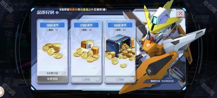 《高达钢铁之诗》零氪新手入坑攻略11